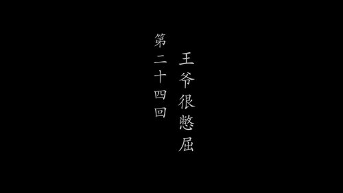 Background image for Episode 24