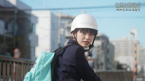 Background image for Episode 2
