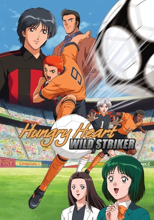 Hungry Heart: Wild Striker