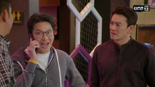 Background image for Episode 9