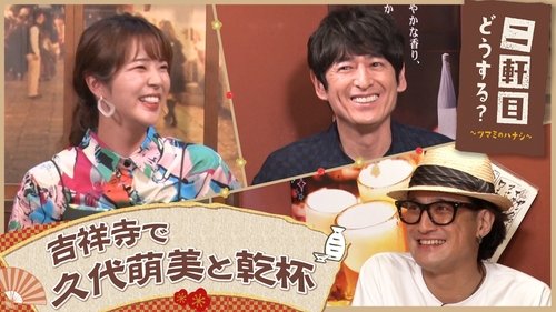 Background image for Episode 24
