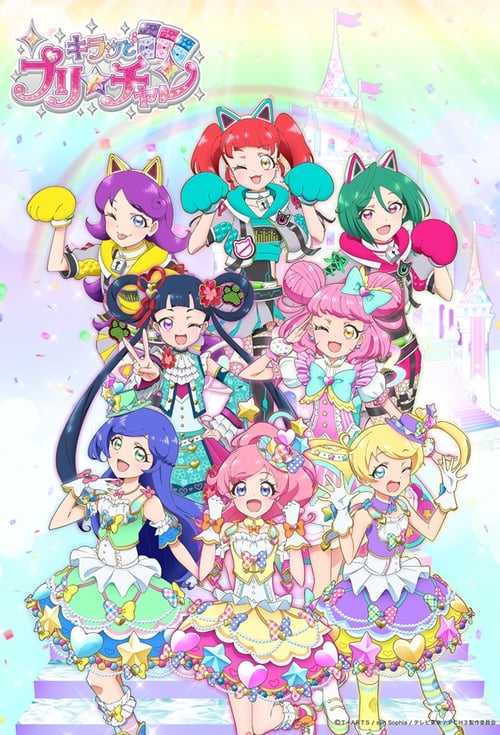 Show cover for Kiratto Pri☆chan