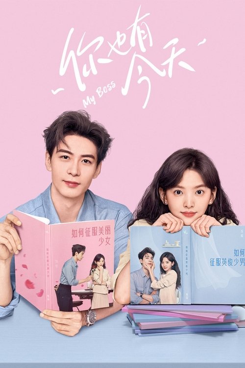 Season 1 poster