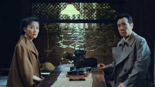 Background image for Episode 12