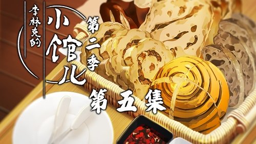 Background image for Episode 5