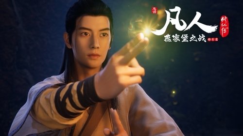 Background image for Take Xuan'er to the Trial