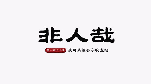 Background image for Episode 24