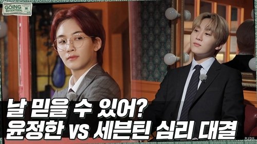 Background image for ONE MILLION WON #1