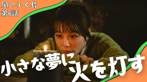Background image for Episode 6