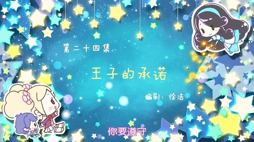 Background image for Episode 24