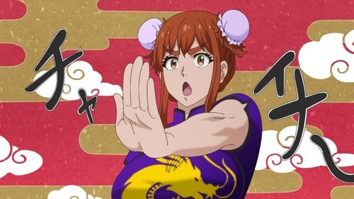 Background image for Katsu! Use Gear Properly