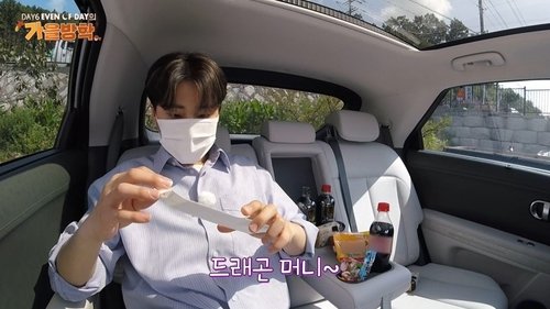 Background image for Vacation comes after meals! What's next after EOD's satisfying feast?