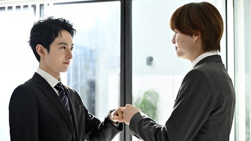 Background image for Undercover Investigator Haruto - If you're by my side.