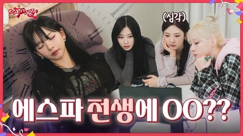 Background image for EP.8 [Amor fati 2]