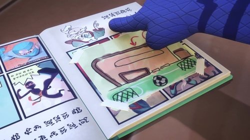 Background image for Master Fang's Secret