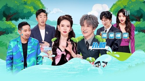 Background image for Episode 8
