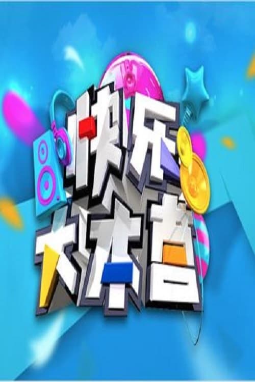 Show cover for Happy Camp