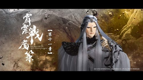 Background image for Episode 11