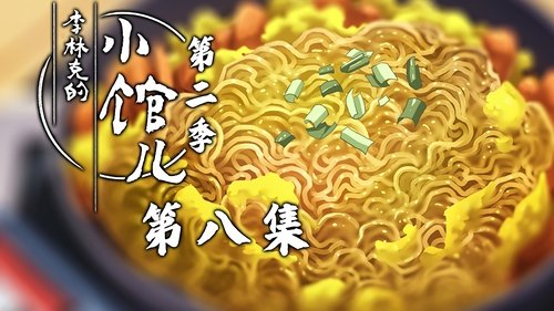 Background image for Episode 8