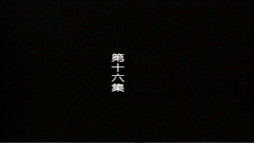 Background image for Episode 16