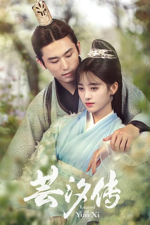 Show cover for Legend of Yun Xi