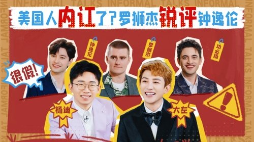 Background image for Episode 1