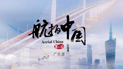 Background image for Guangdong