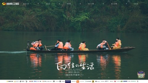 Background image for Episode 5