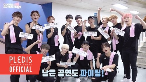 Background image for Seventeen and Carat's IDEAL CUT