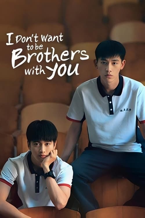 Show cover for I Don't Want To Be Brothers With You