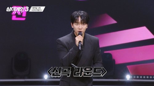 Background image for Episode 12