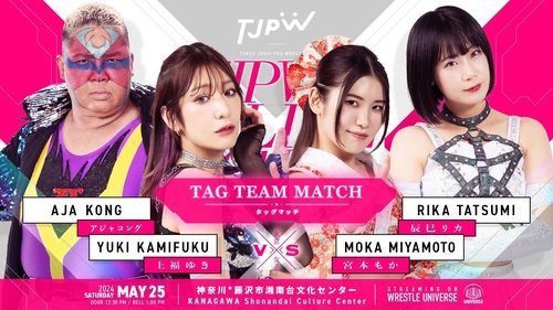 Background image for TJPW Live Tour 2024 Spring ~ Day 8