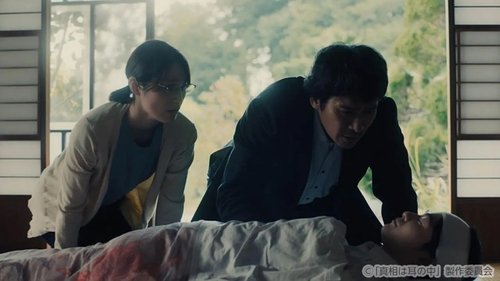Background image for Episode 6