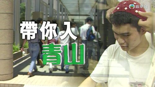 Episode 261