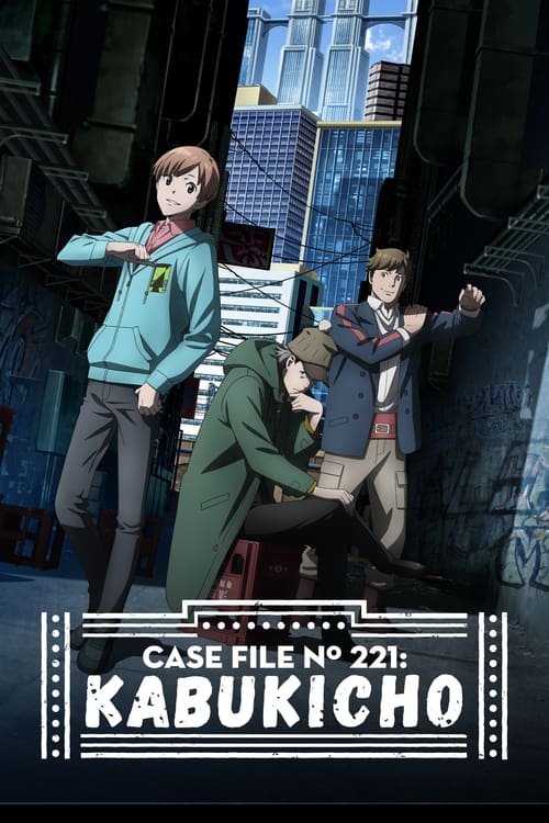 Show cover for Case File N° 221: Kabukicho