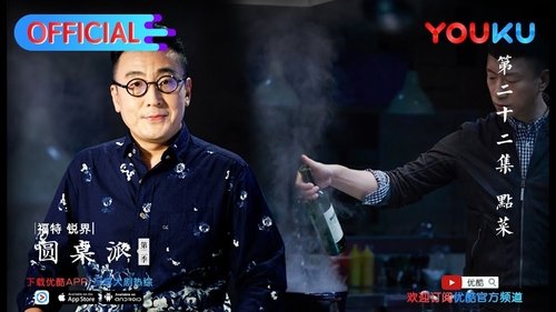 Background image for Episode 22