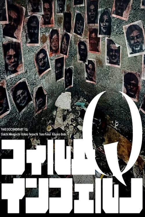 Show cover for Fake Documentary "Q"