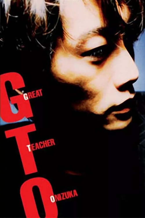 Show cover for GTO: Great Teacher Onizuka