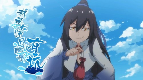 Background image for Episode 12