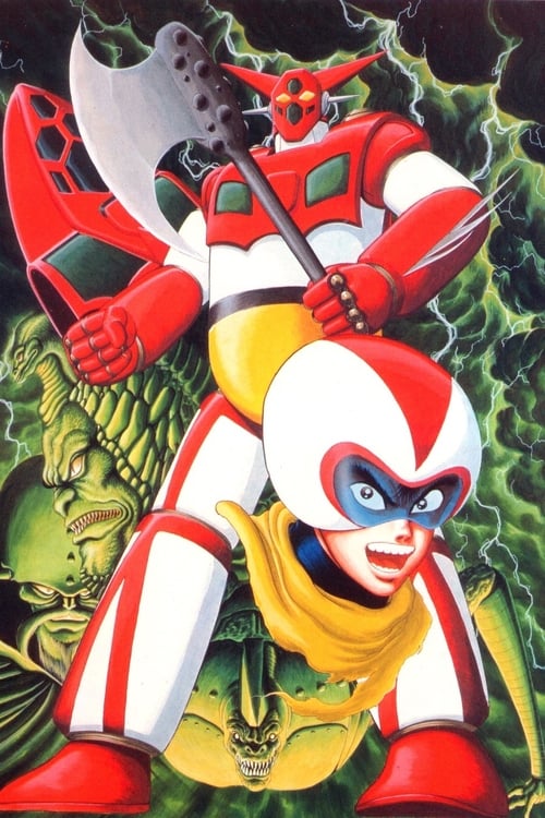 Show cover for Getter Robo