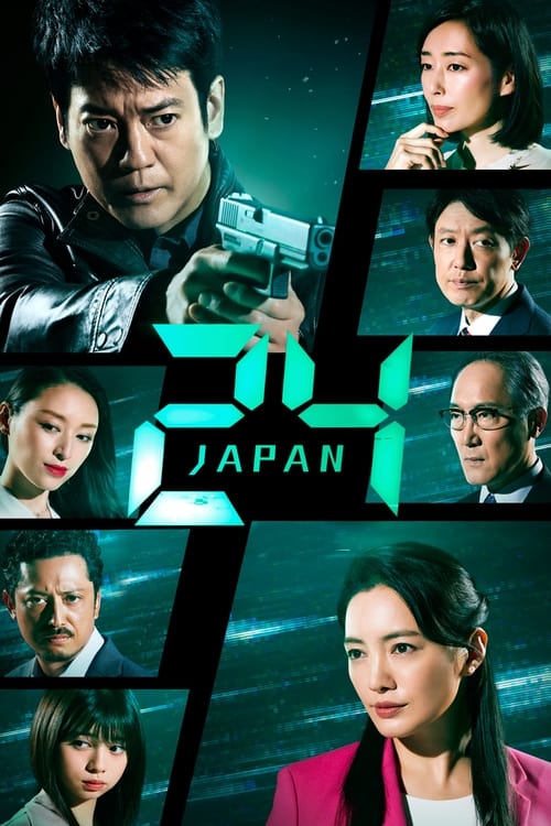 Show cover for 24 JAPAN