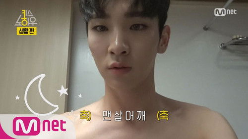 Background image for SHINee Key's Daily Life Know-How