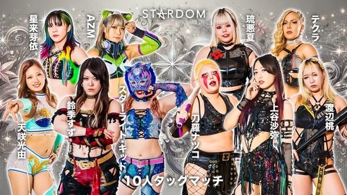 Background image for Stardom Award in Takadanobaba ~ Day 2
