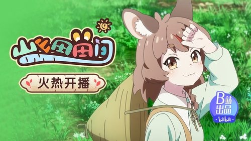 Background image for Episode 1