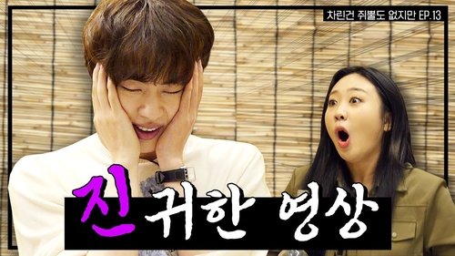 Background image for *Breaking news* BTS Jin, the face itself loses its roots in the splendid strife...