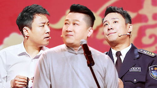 Background image for Episode 11