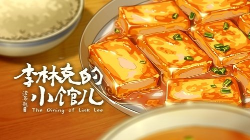 Background image for Episode 5