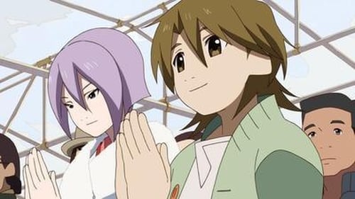 The Eccentric Family