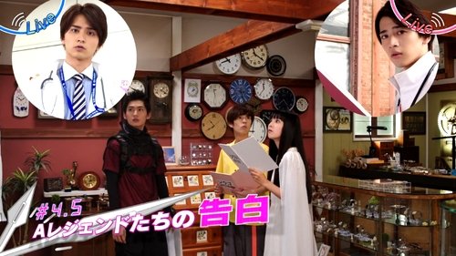 Background image for Episode 4.5: A Confession of A Legend