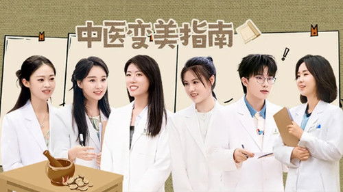 Background image for Episode 7 (2)